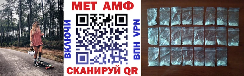 Купить  Лаишево  АМФЕТАМИН 97% 