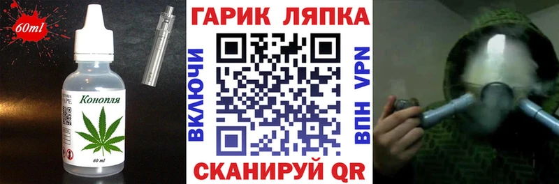 Cannafood конопля  Купить закладки  Лаишево 