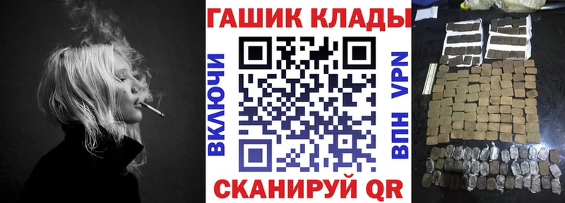 ГАШ hashish  Купить где  Лаишево 