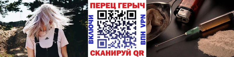 Героин белый  Купить закладки  Лаишево 