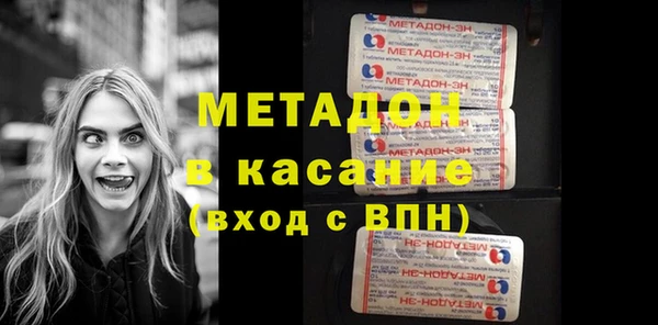кокаин перу Баксан