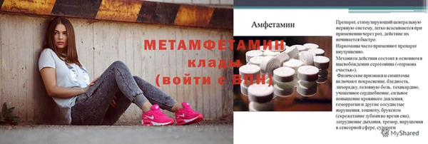 меф VHQ Армянск