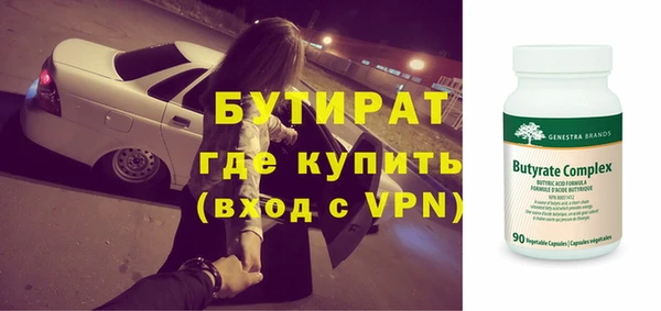 меф VHQ Армянск