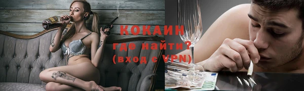 меф VHQ Армянск
