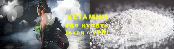 меф VHQ Армянск