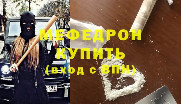 меф VHQ Армянск