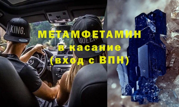 меф VHQ Армянск