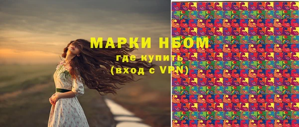меф VHQ Армянск