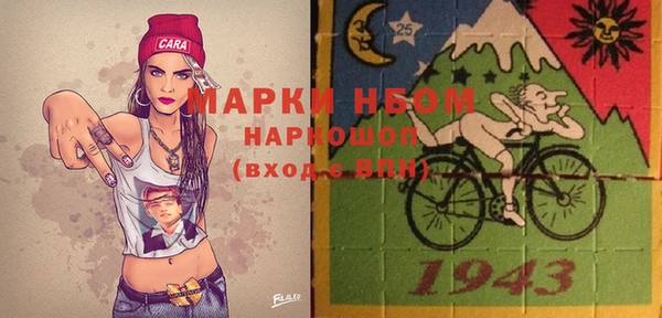 jwh Аркадак