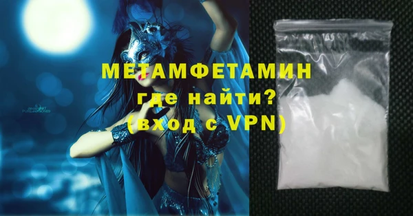 меф VHQ Армянск