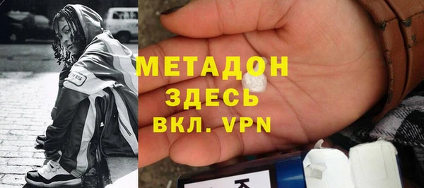 меф VHQ Армянск
