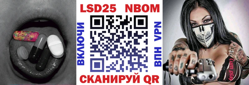 Купить закладки  Лаишево  ЛСД экстази кислота 
