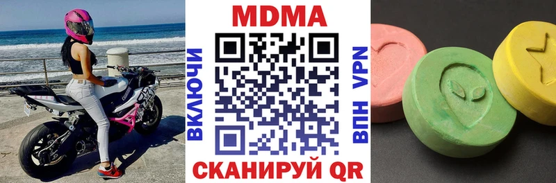 Купить где  Лаишево  МДМА молли 
