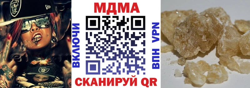МДМА кристаллы Лаишево