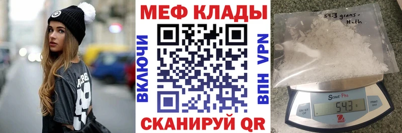 Меф  Лаишево