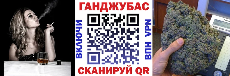 Купить где  Лаишево  Каннабис планчик 